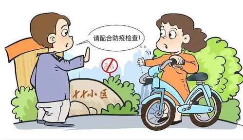 第481页