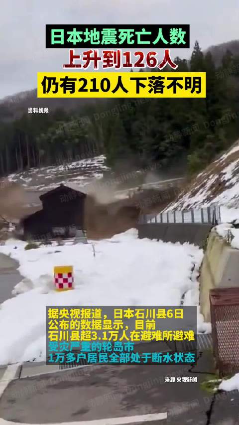地方新闻 第98页