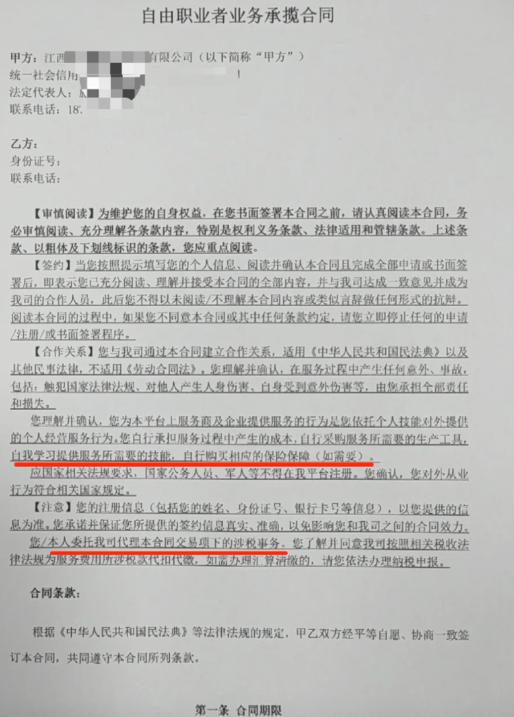热点生活 第82页