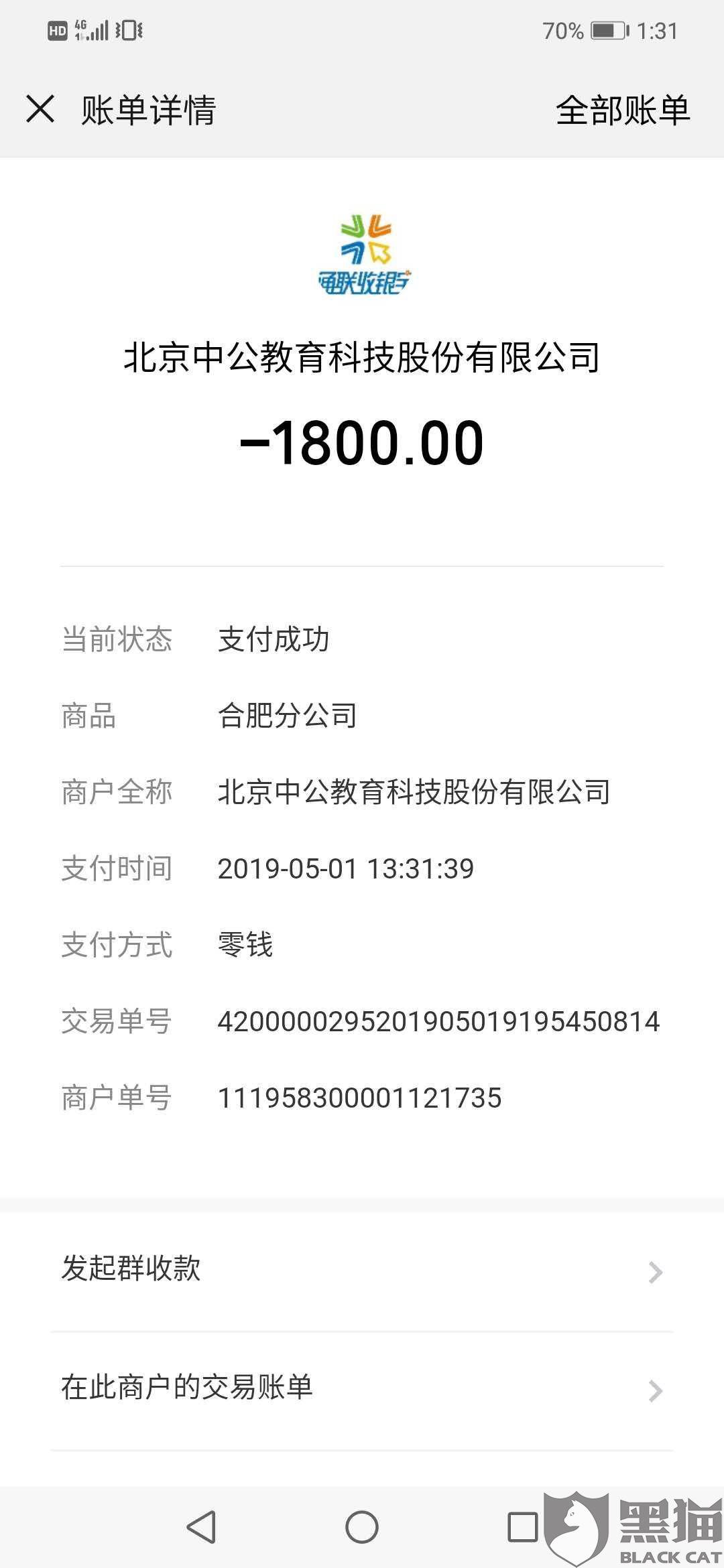 热点生活 第79页