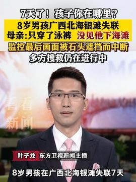 游戏专题 第9页