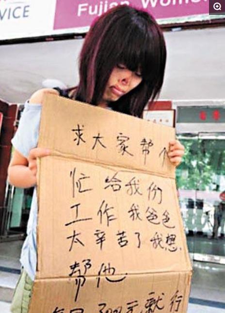 热点生活 第6页