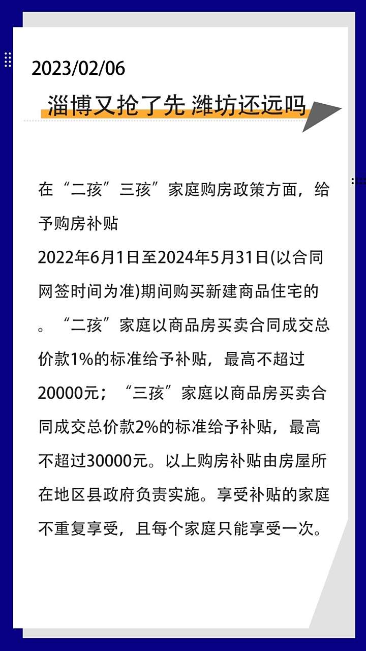 港澳新闻 第6页
