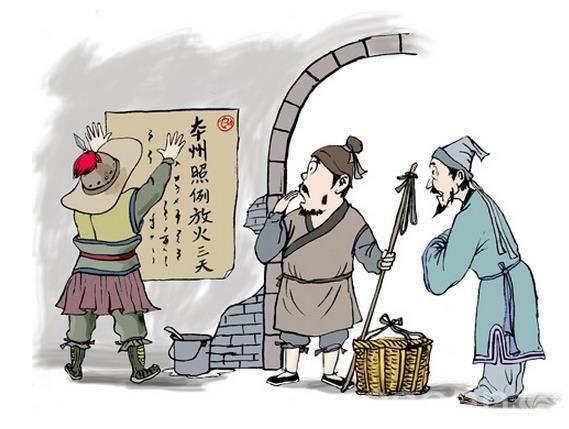 游戏专题 第4页