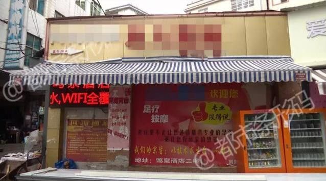热点生活 第4页
