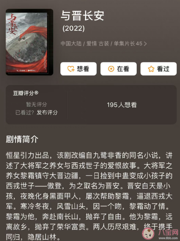 热点生活 第3页