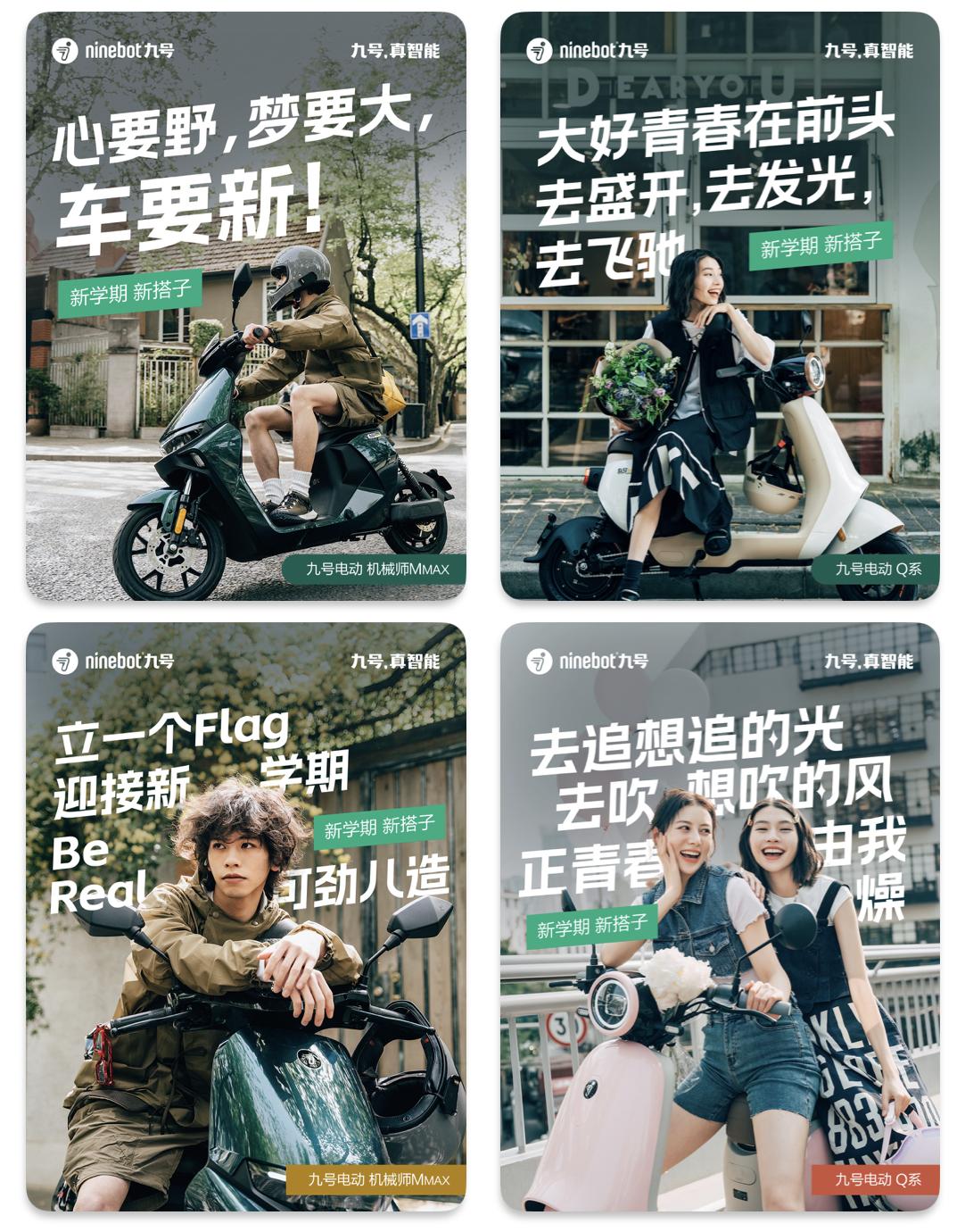 娱乐生活 第2页